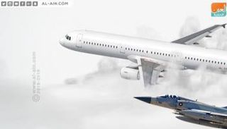 البحرين تدين خرق قطر للأنظمة الدولية وتهديد أمن الملاحة العالمية