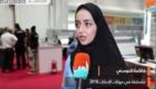 متسابقو مهارات الإمارات: عازمون على تمثيل مشرّف للدولة عالميًا