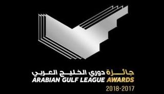 شعار الجائزة