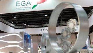  شركة الإمارات العالمية للألومنيوم