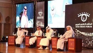 جانب من جلسات الملتقى الإعلامي الـ 15 