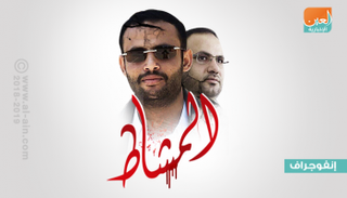 مهدى المشاط