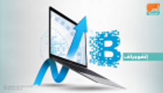 20 مليار دولار حجم سوق البلوكشين عام 2025