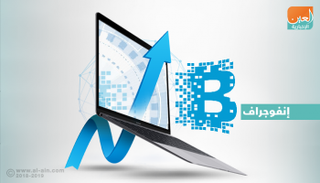 نمو متزايد لسوق البلوكشين