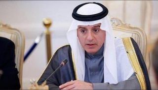 ‏وزير الخارجية السعودي عادل الجبير