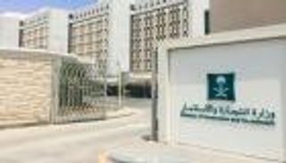 قطاع التجزئة السعودي يوفر 1.2مليون فرصة عمل بحلول 2022 