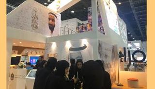 معرض أبوظبي للكتاب يحتفي بالمغفور له الشيخ زايد بن سلطان آل نهيان
