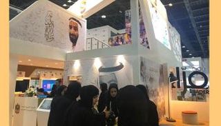 معرض أبوظبي للكتاب يحتفي بالمغفور له الشيخ زايد بن سلطان آل نهيان