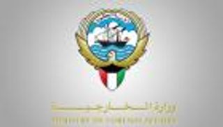 الكويت تطلب من السفير الفلبيني مغادرة أراضيها خلال أسبوع