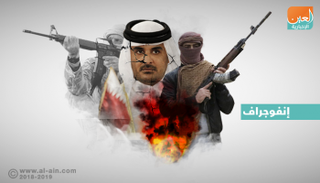 أمير قطر  وتمويل الإرهاب الداعشي