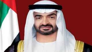 الشيخ محمد بن زايد آل نهيان