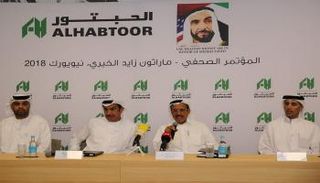 ماراثون زايد الخيري