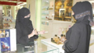 السعودية.. 15 ألف مخالفة لقرار التأنيث في المحال النسائية