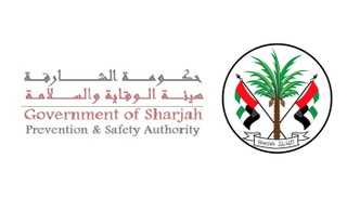 شعار هيئة الوقاية والسلامة في الشارقة 