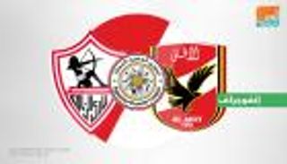 إنفوجراف.. فارق نقاط تاريخي للأهلي قبل الديربي أمام الزمالك