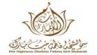 جهود "أم الإمارات" لتمكين اللاجئات اقتصاديّا في "قمة المرأة" بأستراليا