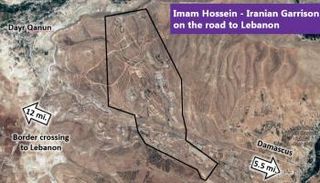 القاعدة الإيرانية كما عرضها مندوب إسرائيل بمجلس الأمن