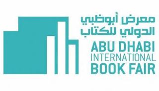 شعار معرض أبوظبي الدولي للكتاب