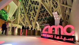 قاعة عرض فيلم Black Panther