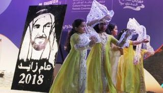 جانب من مهرجان الظفرة البحري