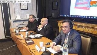 مؤتمر مركز دراسات الشرق الأوسط بباريس لبحث آليات مكافحة تمويل الإرهاب