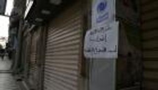 القطاع الخاص يلوح بـ"العصيان الاقتصادي" في غزة 