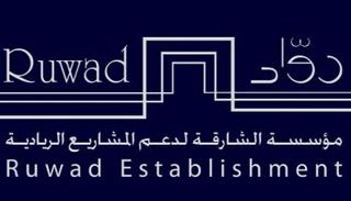 مؤسسة الشارقة لدعم المشاريع الريادية 