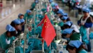 الأرباح الصناعية في الصين