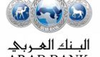 أرباح البنك العربي تصعد متجاهلة القضايا في المحاكم الأمريكية