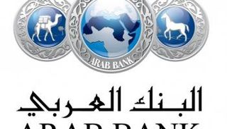 البنك العربي