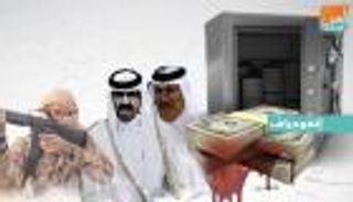 أين ذهبت أموال الشعب القطري في عهد الحمدين؟