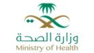 "الصحة السعودية" تحصد جائزتين عالميتين من "الإدارات الاستشارية" بلندن