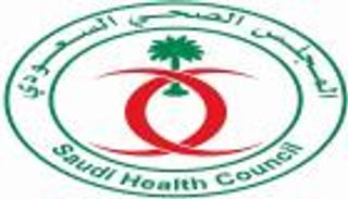 ورشة عمل بـ"الصحي السعودي" لتطوير استراتيجية الجودة وسلامة المرضى