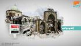 الإمارات تعيد بناء مسجد النوري الأثري بالعراق بتكلفة 50 مليون دولار