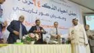 تكريم الهلال الأحمر الإماراتي لإعادة تأهيل مستشفى الجمهورية بعدن 