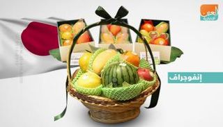 الفاكهة مجوهرات اليابان الثمينة