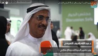 زئير في جزيرة العرب