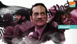 قطر والقاعدة.. تحالف إرهابي على جثث الأبرياء