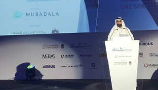 القمة العالمية لصناعة الطيران في أبوظبي