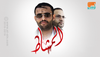 المشاط.. خليفة الصماد - أرشيفية