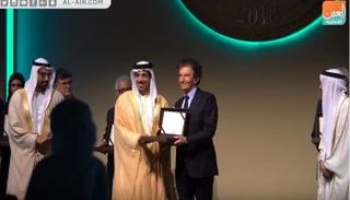 تكريم معهد العالم العربي في باريس