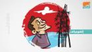 إنفوجراف.. وصفة يابانية مجربة للتخلص من التوتر