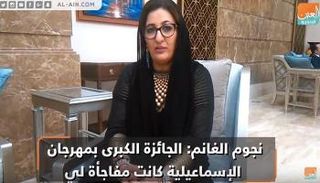 المخرجة الإماراتية نجوم الغانم