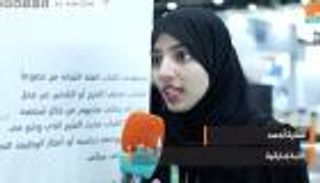 "البطل والبطالة".. إصدار إماراتي يستعرض واقع الشباب