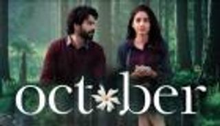 فيلم "أكتوبر" لـ فارون دهاون.. قصة إنسانية ظلمتها الأحداث البطيئة