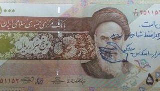 انتقادات حادة لأركان نظام الملالي عبر العملات الورقية