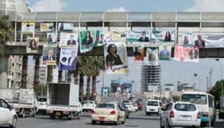 لافتات الانتخابات العراقية في العاصمة بغداد - أرشيفية