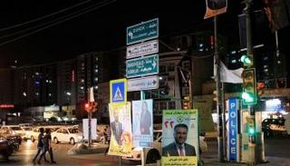 صور الدعاية الانتخابية في العراق