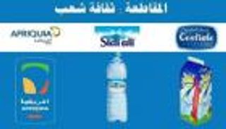 "دعه يفسد" حملة مقاطعة تكبد شركات مغربية خسائر فادحة