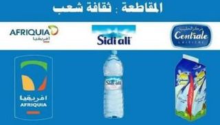 أحد ملصقات المقاطعة في المغرب